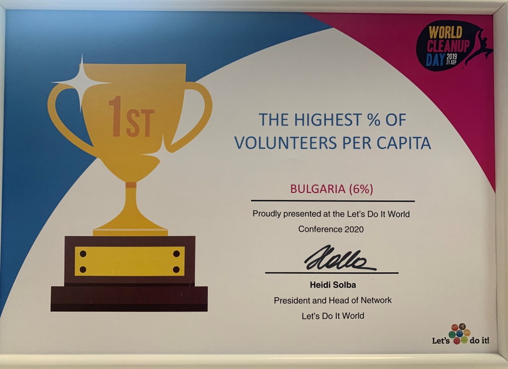 Award_Lets_Clean_Bulgaria_Together