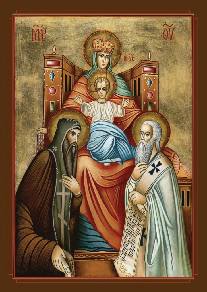 Св. Богородица със светите братя Кирил и Методий
