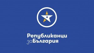 Републиканци за България - синьо лого