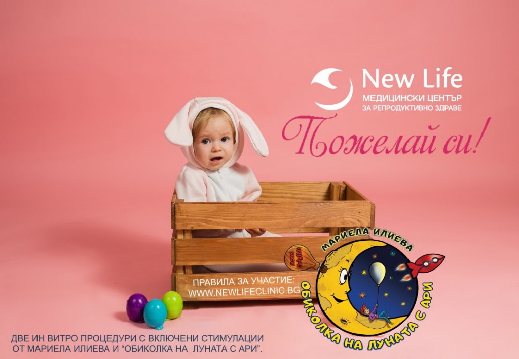 baby girl in a bunny costume sits in a wooden box with colorful eggs on a pink background with space for text. Happy Easter