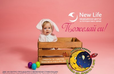 baby girl in a bunny costume sits in a wooden box with colorful eggs on a pink background with space for text. Happy Easter