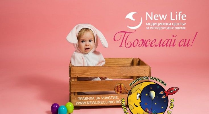 baby girl in a bunny costume sits in a wooden box with colorful eggs on a pink background with space for text. Happy Easter