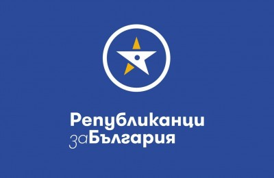 Републиканци за България - синьо лого (9)