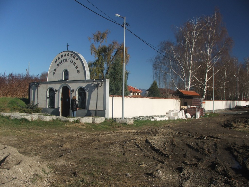 Обрадовски манастир (1)