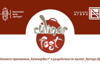 CulinarFest_akcenti_580х323