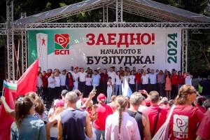 Buzluja4_27.07(1)