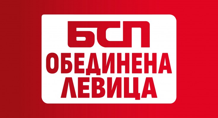 Logo BSP-OL(1)