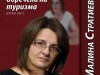 12-5-2-vtora-chast(1)