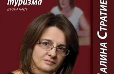 12-5-2-vtora-chast(1)