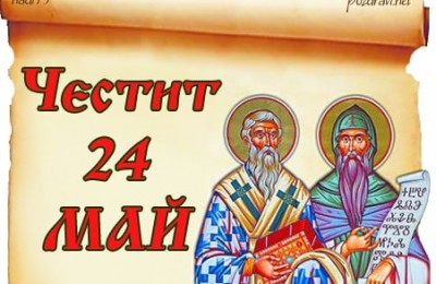 24-mai(0)(0)(0)