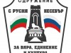 ЛОГОТО(1)