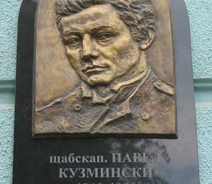 VVMU KUZMUNSKII KNIGA 1 BARELEF(3)