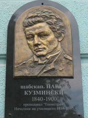 VVMU KUZMUNSKII KNIGA 1 BARELEF(3)