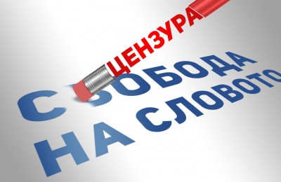 Свобода-на-словото-DSA-petition-1536x864