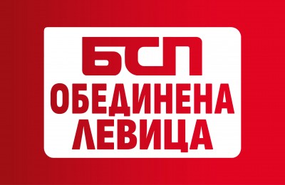 Logo BSP-OL(3)