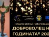 unnamedоеоэижиж