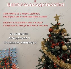 Plakat_Otvoreni_Vrati