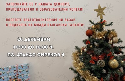 Plakat_Otvoreni_Vrati