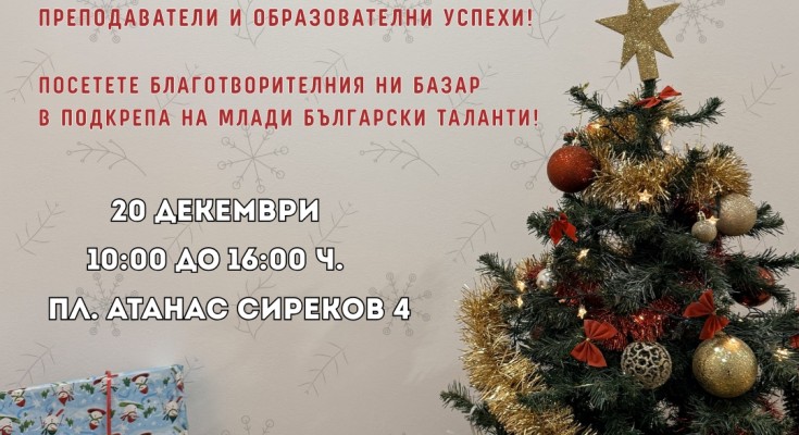 Plakat_Otvoreni_Vrati