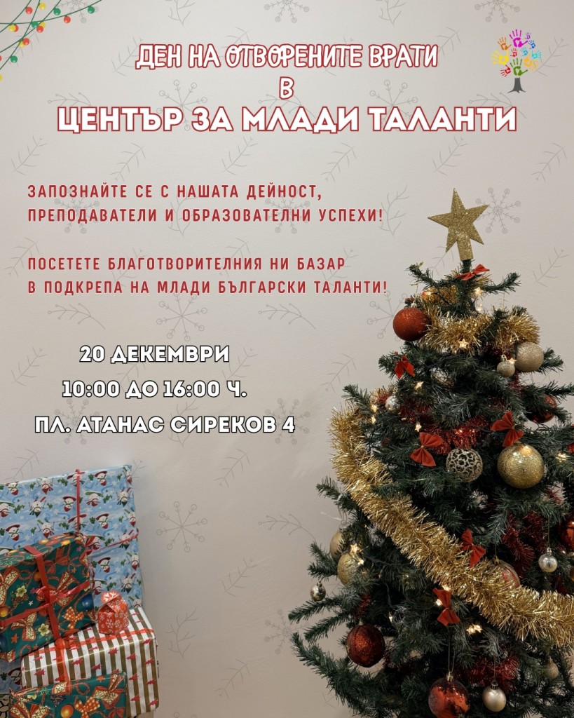 Plakat_Otvoreni_Vrati