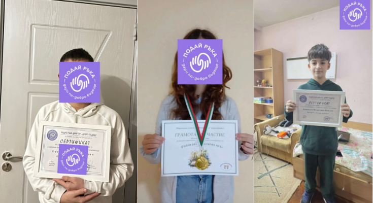 Дайте шанс на талантливите деца Една стипендия може да промени живот-2