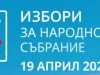 izbori26