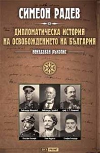 HISTORY 2026 BG 1876 3(3)