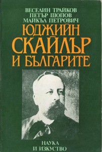 HISTORY 2026 BG 1876 4(2)
