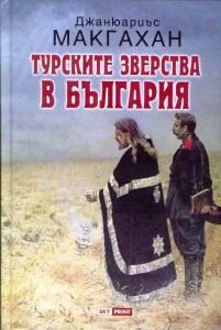HISTORY 2026 BG 1876 5(3)