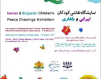 IRAN 2026 2 FOTO(2)