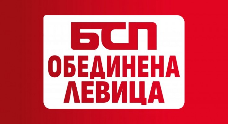 БСП - ОЛ(7)