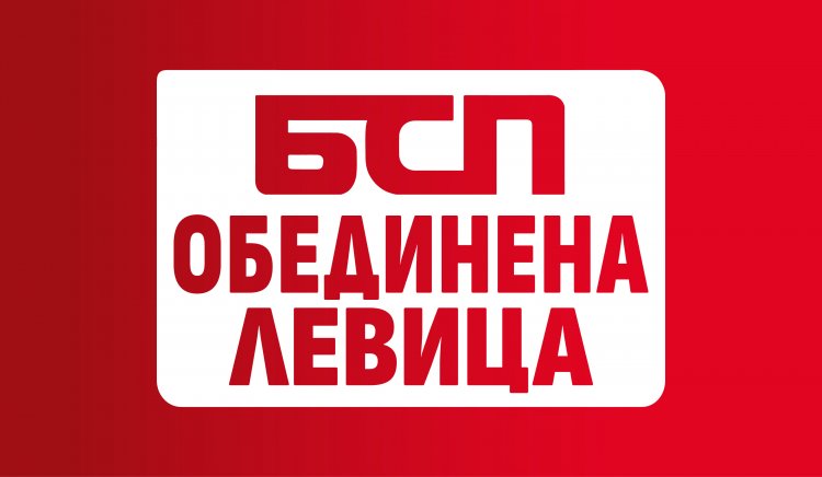 БСП - ОЛ(7)