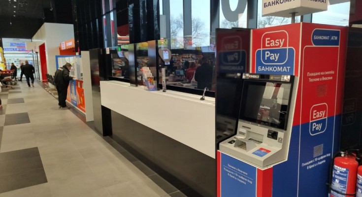 orig-orig-easypay