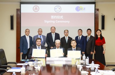 1. Подписване за създаването на SEEIC(1)