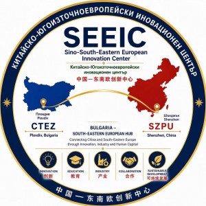 SEEIC(1)