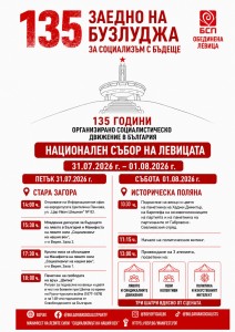 Програма(3)
