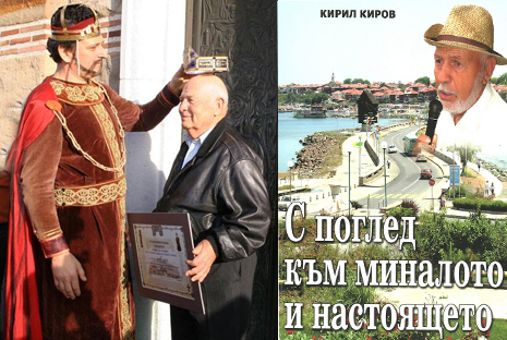 1-1-Киро-1