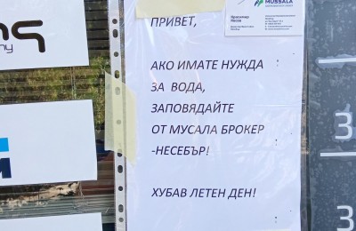 viber_изображение_2026-08-05_21-55-40-982RRR