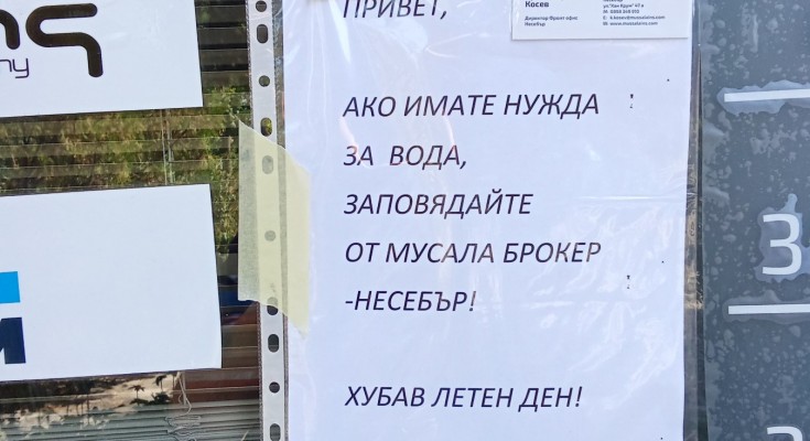 viber_изображение_2026-08-05_21-55-40-982RRR