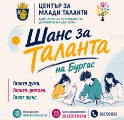 Poster_kampania(4)