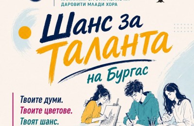 Poster_kampania(4)