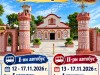 viber_изображение_2026-10-04_20-19-35-359