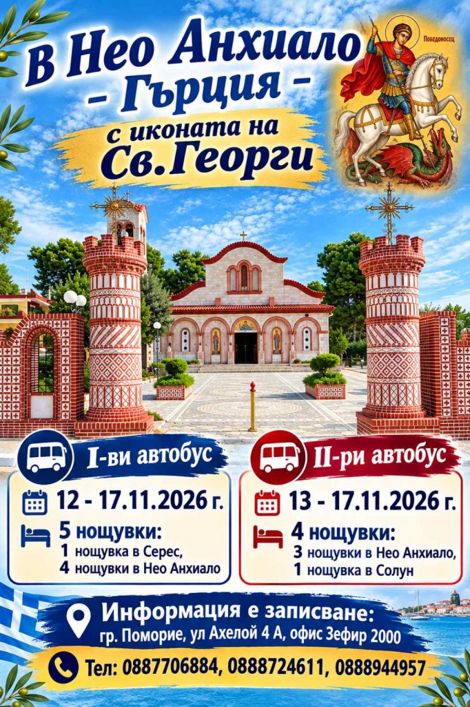 viber_изображение_2026-10-04_20-19-35-359